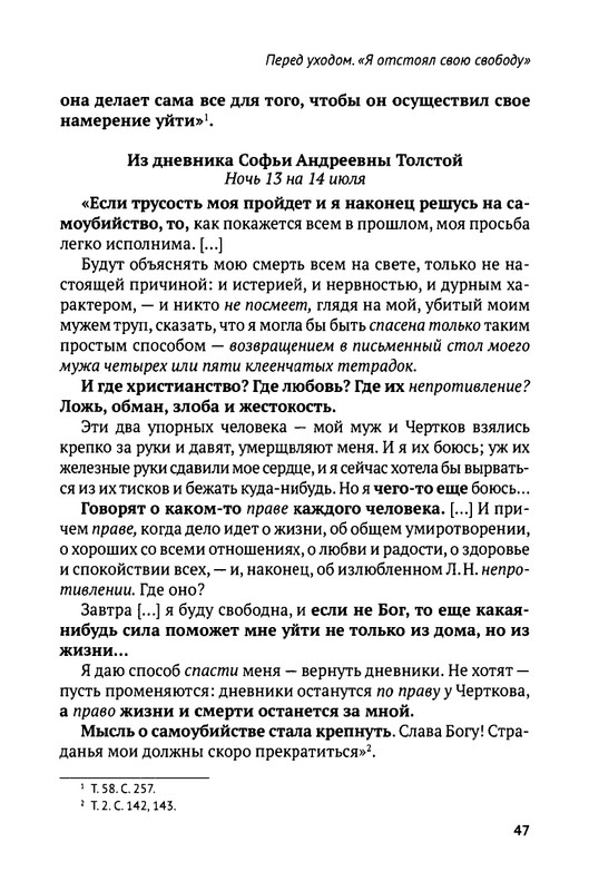 2018-1-128-page-0049