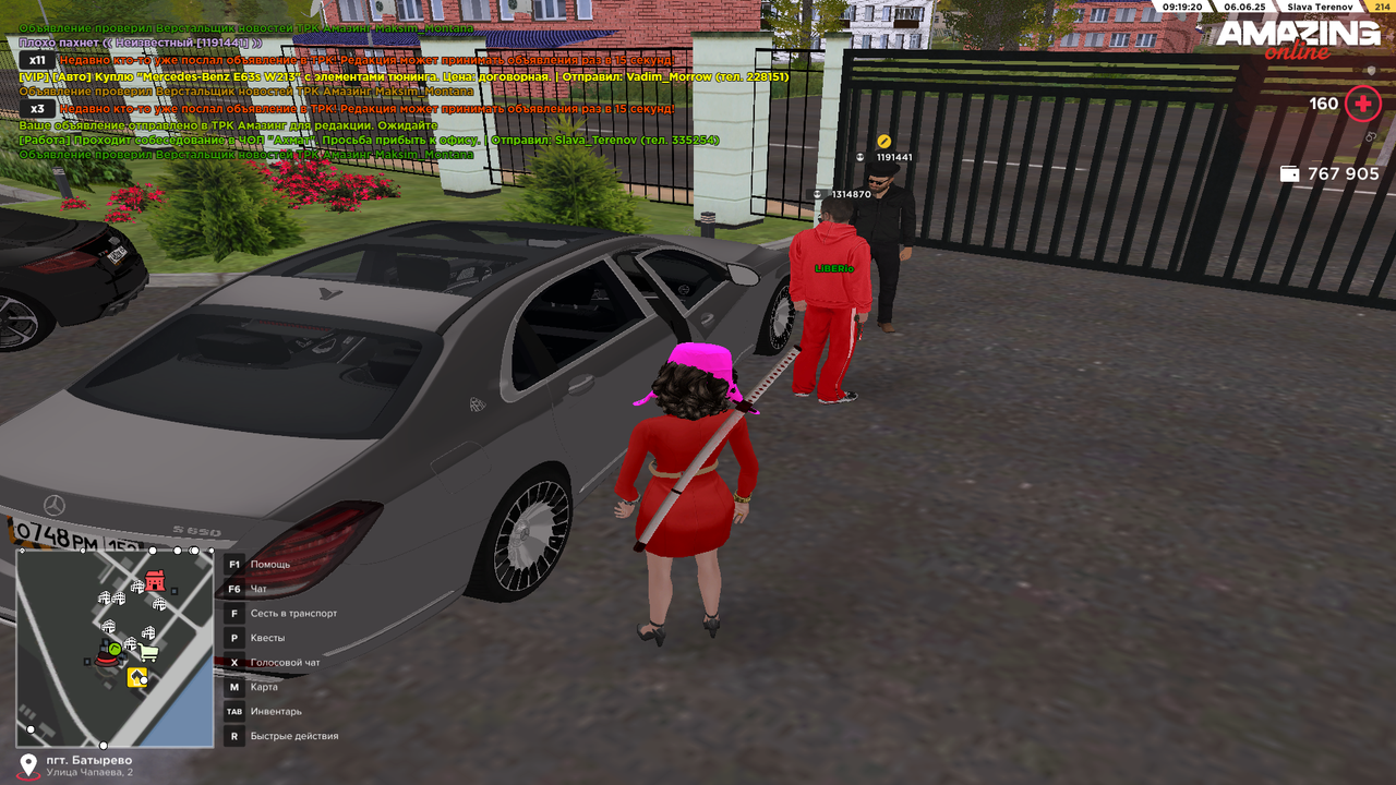 Снимок экрана (243)