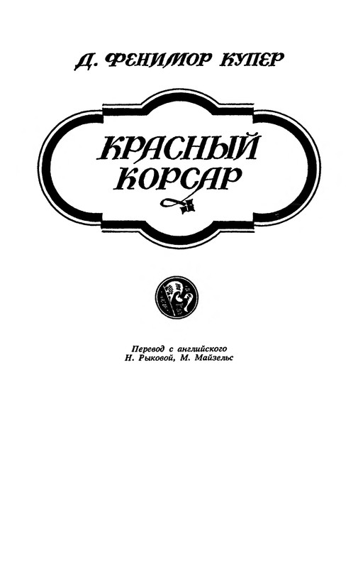p0008