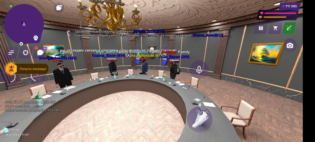 Screenshot 2025 12 10 19 07 10 113 com vkontakte android