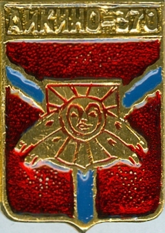 АЙКИНО-370
