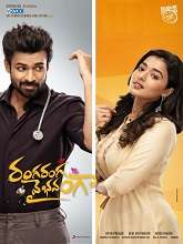 Ranga Ranga Vaibhavanga (2022) HDRip telugu Full Movie Watch Online Free MovieRulz