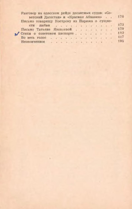 p0019
