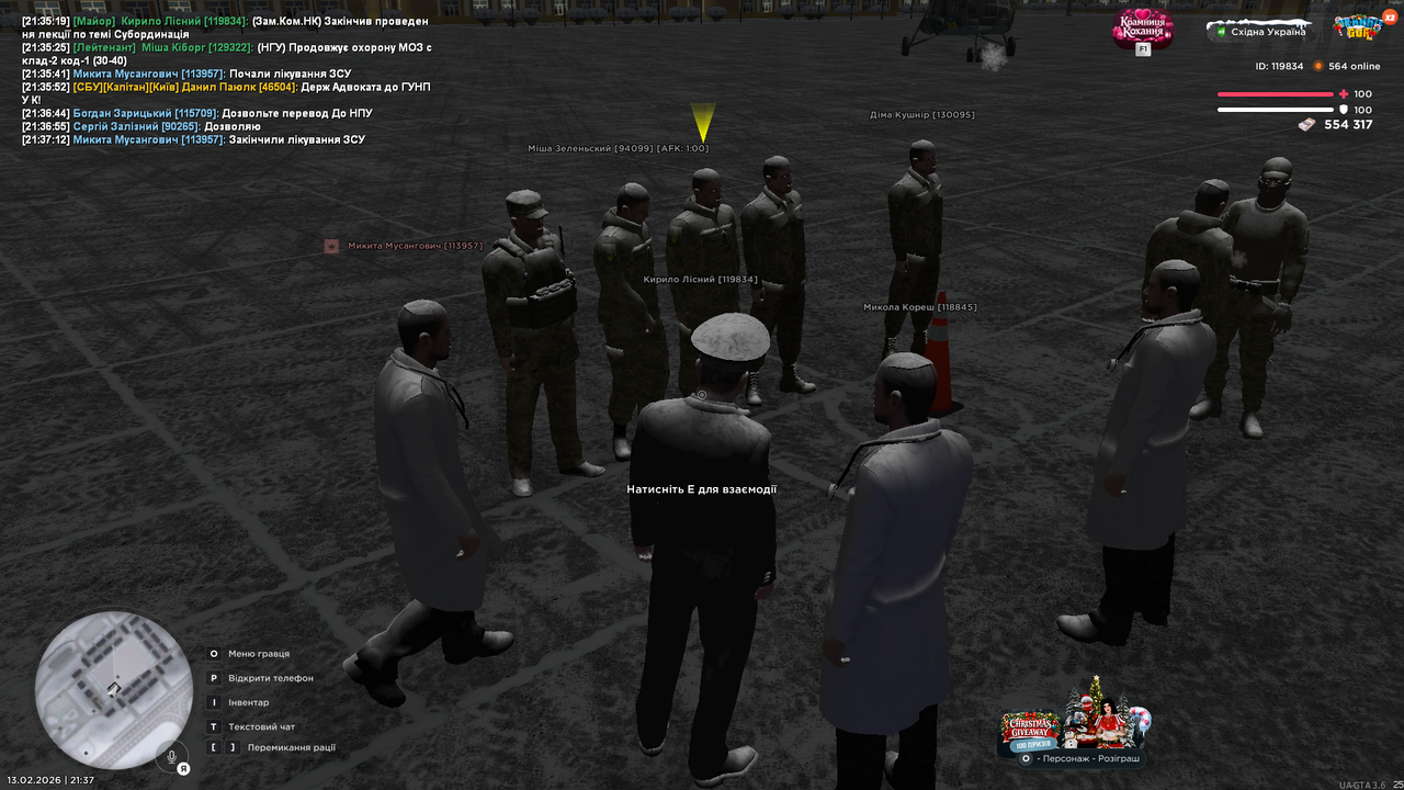 UKRAINE GTA 13 02 2026 21 37 15