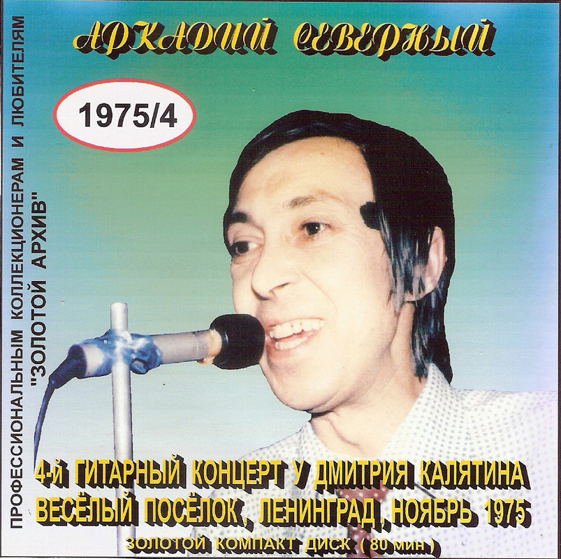 сканирование0005