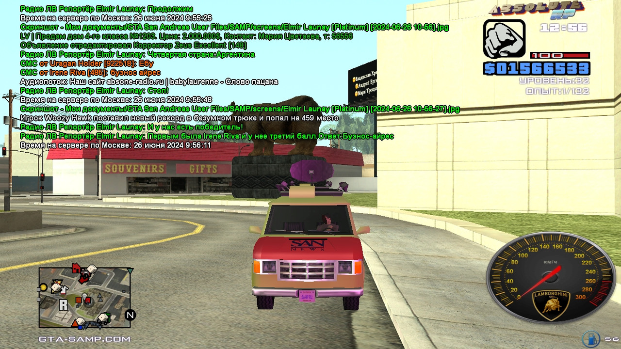 Elmir Launay [Platinum] [2024-06-26 10-56-49]