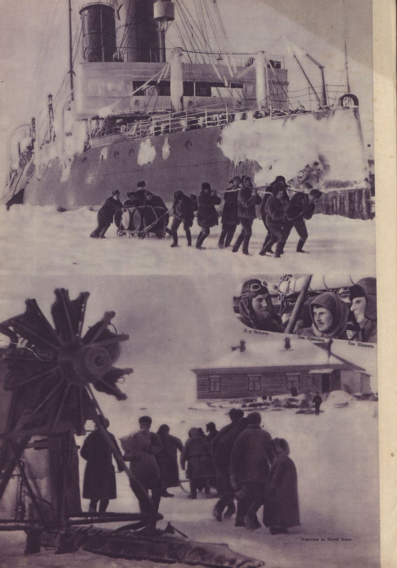 СССР на стройке 1933 09-изображения-12