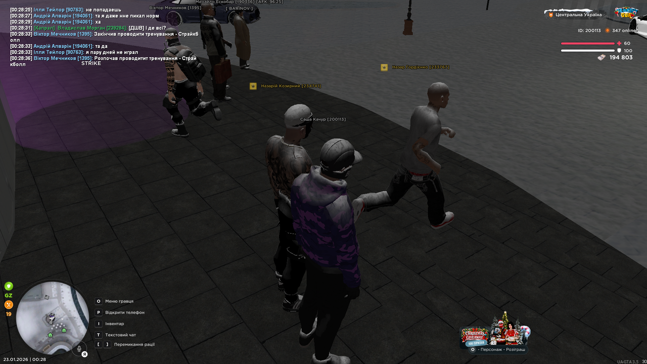 mta screen 2026 01 23 00 28 39