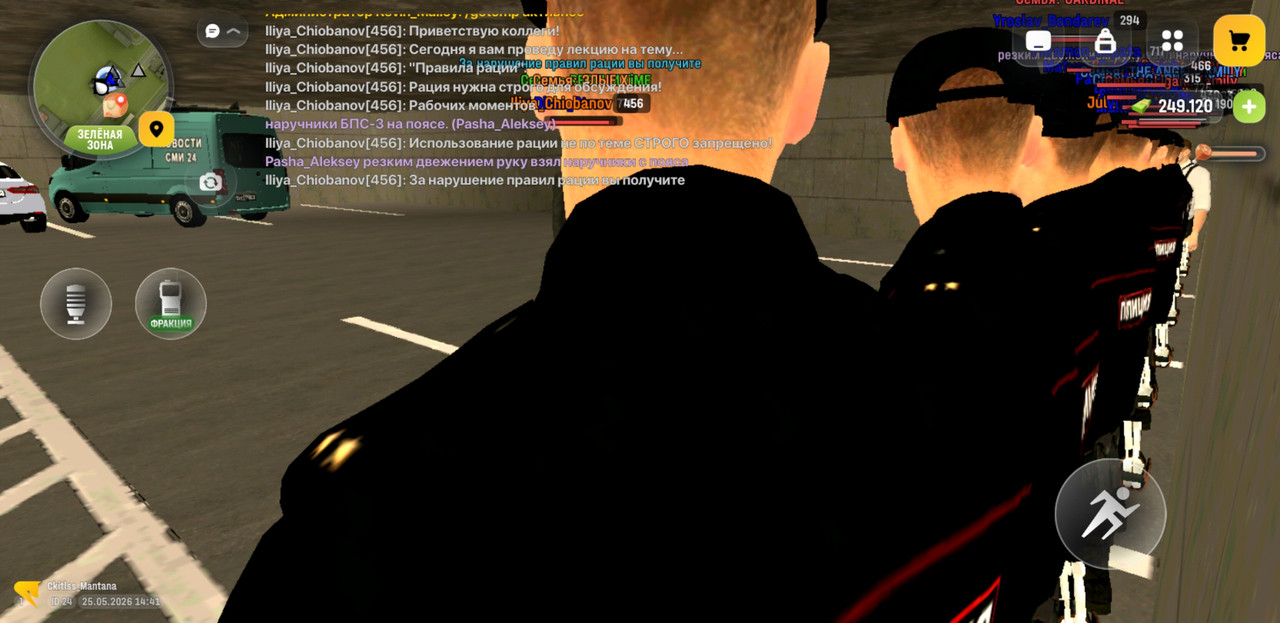 Screenshot 20260525 164144