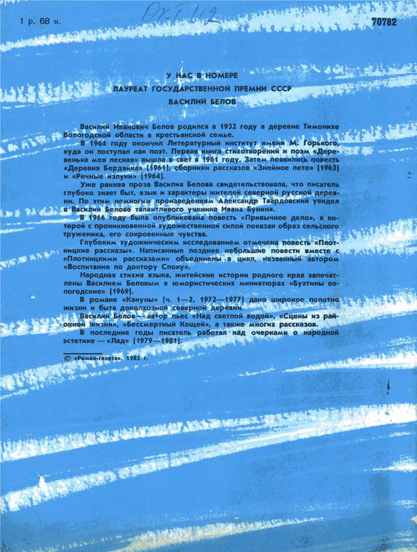 p0001