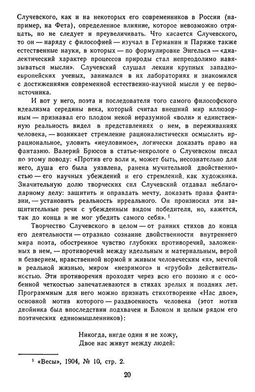 page-0023