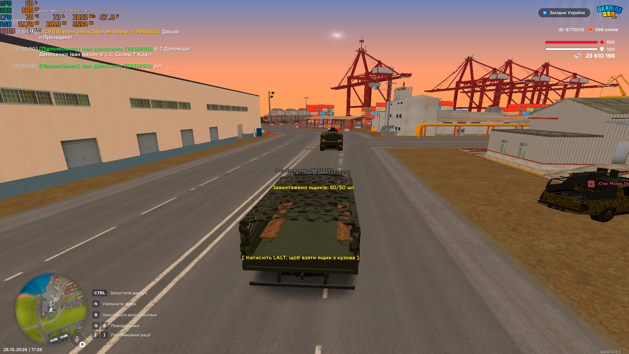 UKRAINE GTA 28 10 2026 17 55 39