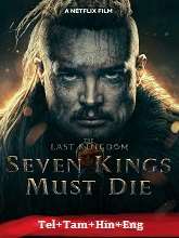 The Last Kingdom: Seven Kings Must Die (2023) HDRip Telugu Movie Watch Online Free