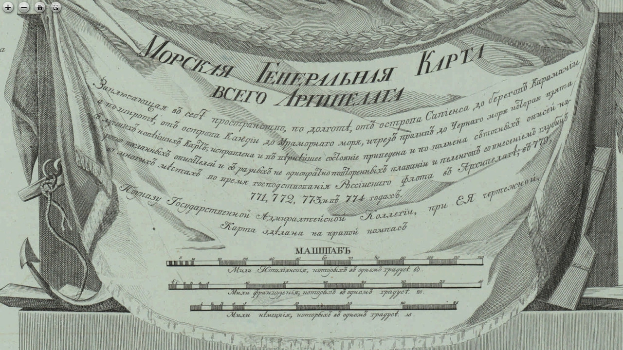 карта ваего архипелага 774г