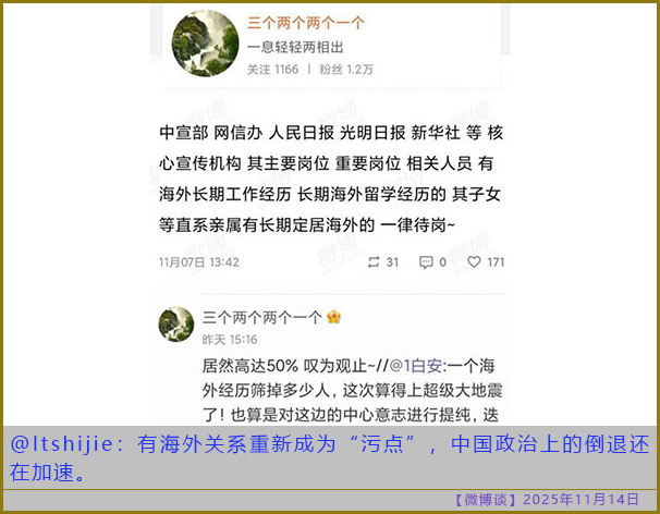 https://i.postimg.cc/RVf5rMtx/20251114-bt-4.jpg