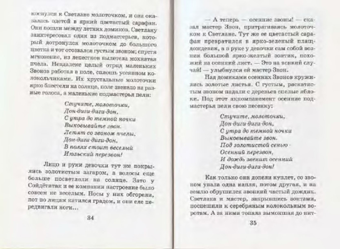 p0018