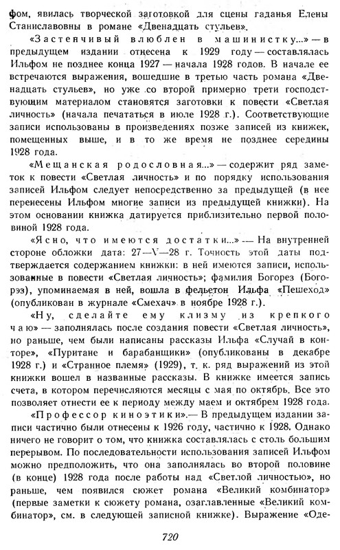 p0722
