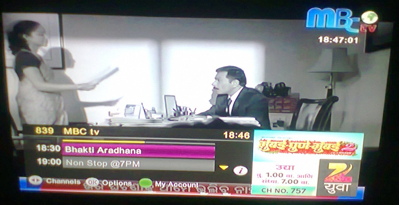 839 MBC TV 1