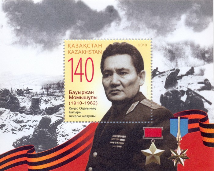 блок