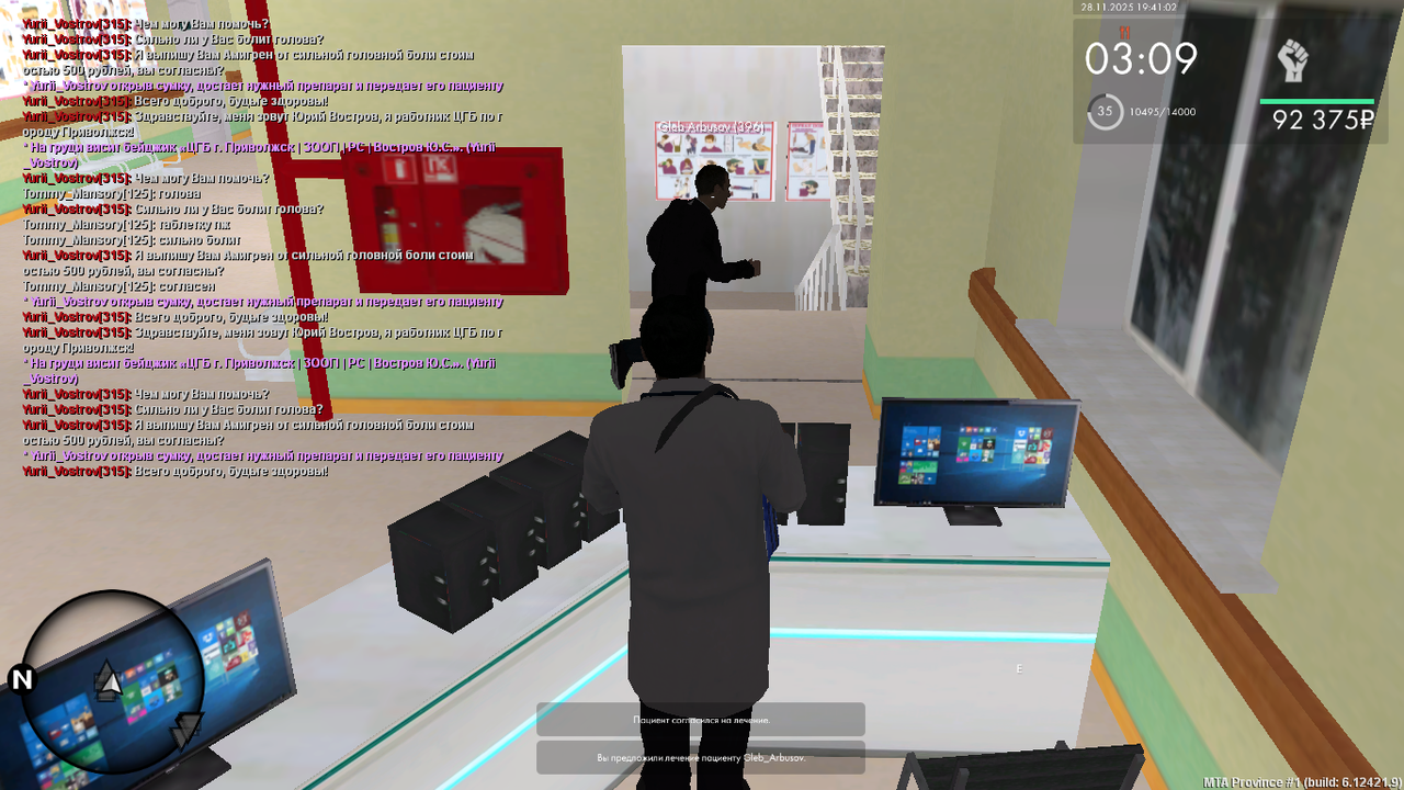 mta screen 2025 11 28 18 41 01