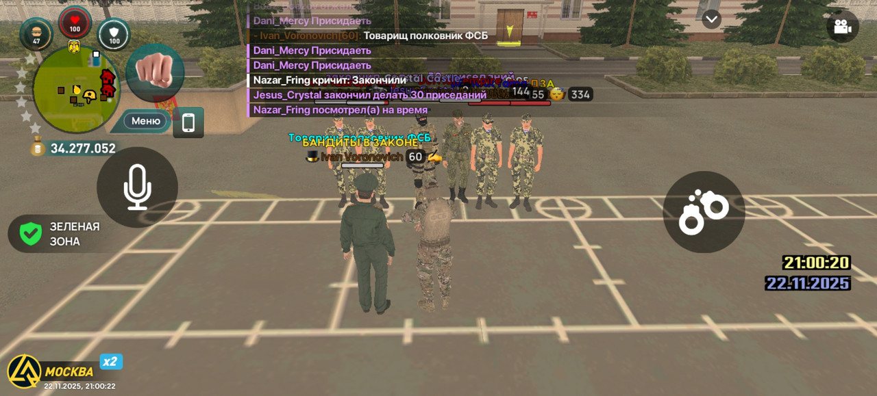 Screenshot 20251122 210023 com liverussia cr