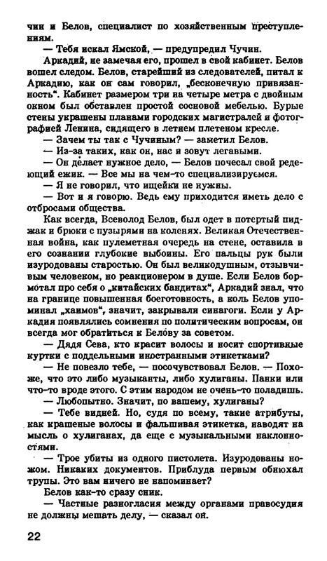 p0023