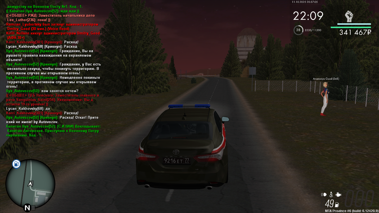 MTA_ San Andreas 11.10.2025 21_37_03