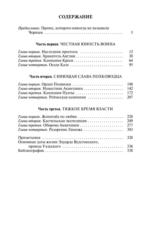 p0014