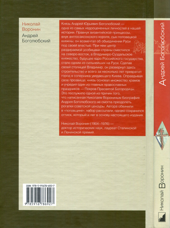 2-p0226