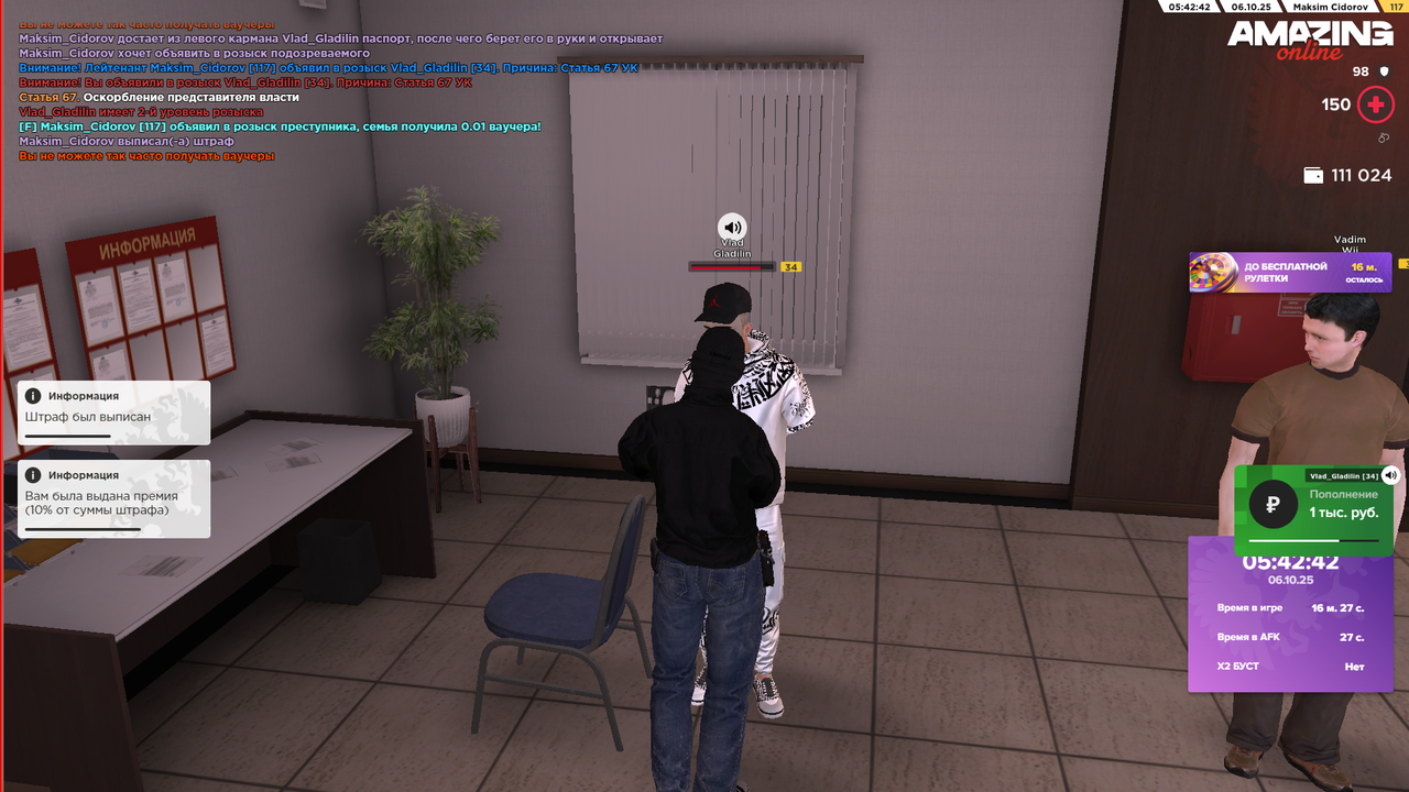 Снимок экрана (413)