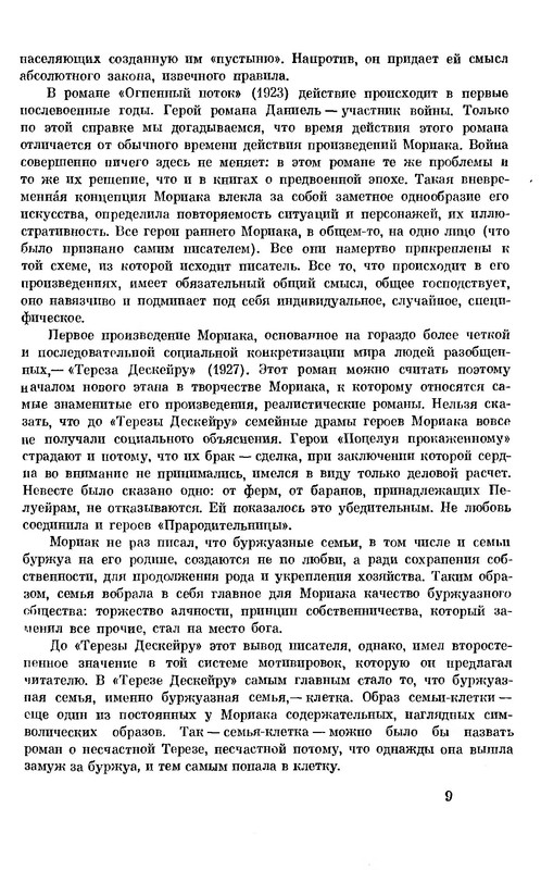 p0010