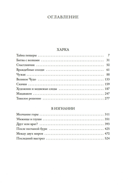 2-page-0027
