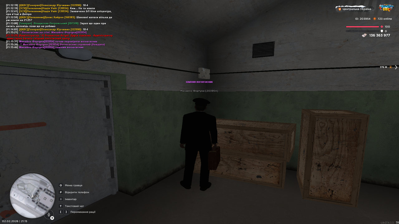 Grand Theft Auto San Andreas Screenshot 2026 02 02 21 15 47 93