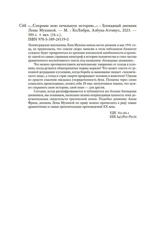 2-page-0019