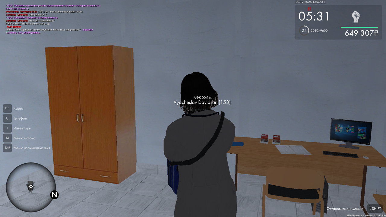 mta screen 2025 12 20 16 49 32