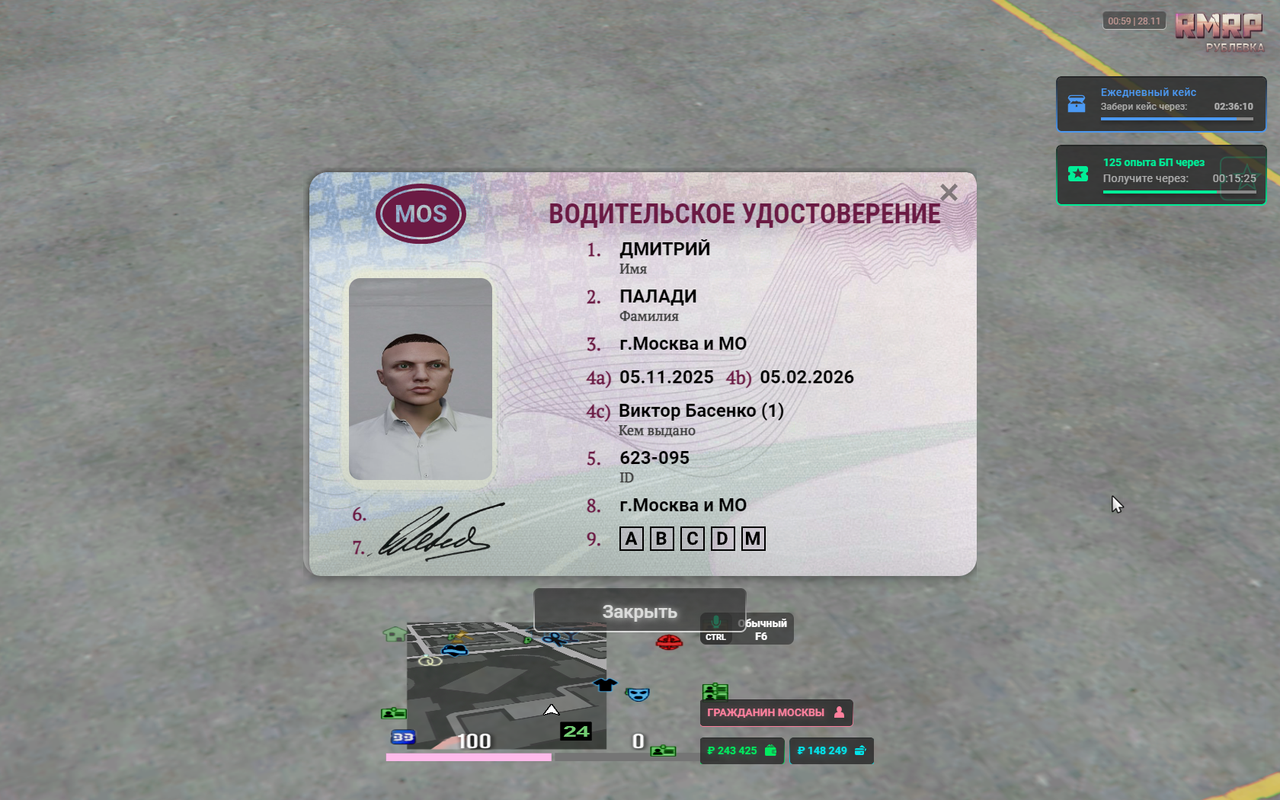 Grand Theft Auto V 2025 11 28 00 59 2