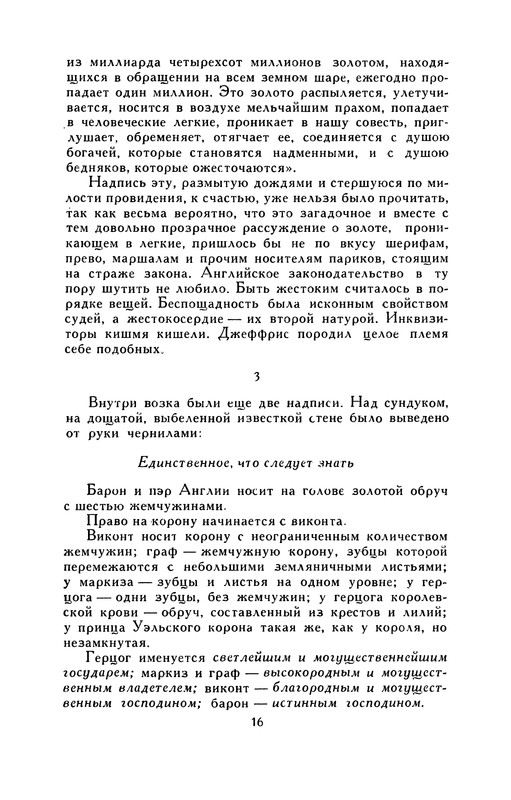 p0017