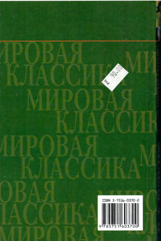 2-p0026