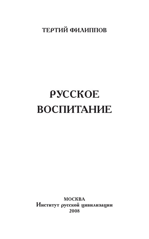 p0004