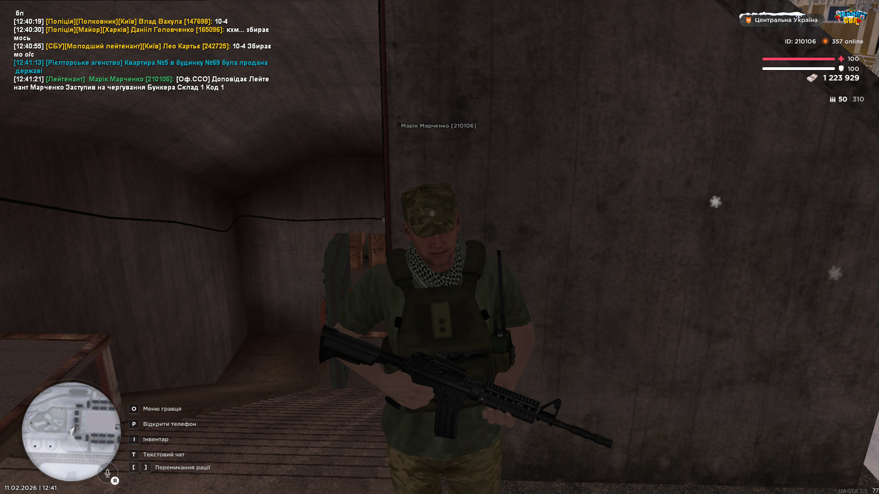 mta screen 2026 02 11 12 41 25