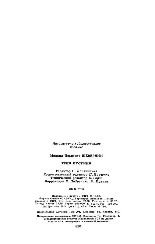 p0024