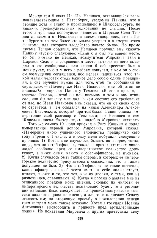 p0320