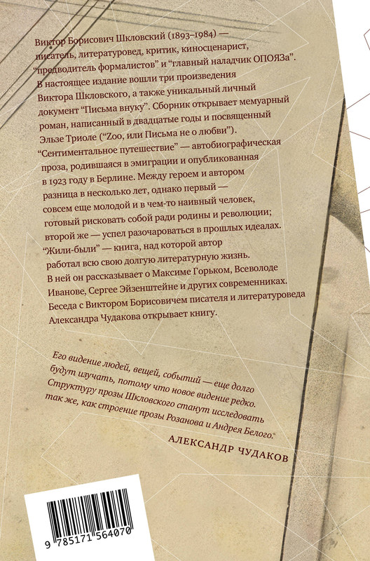 2-cover4