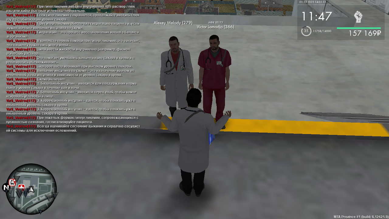 mta screen 2025 12 01 13 01 31