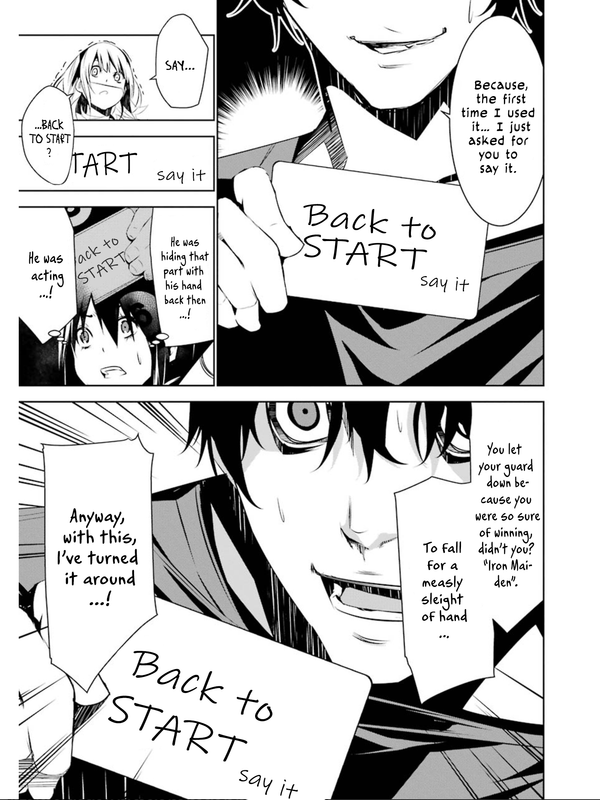 Mei no MaidenVol2-47