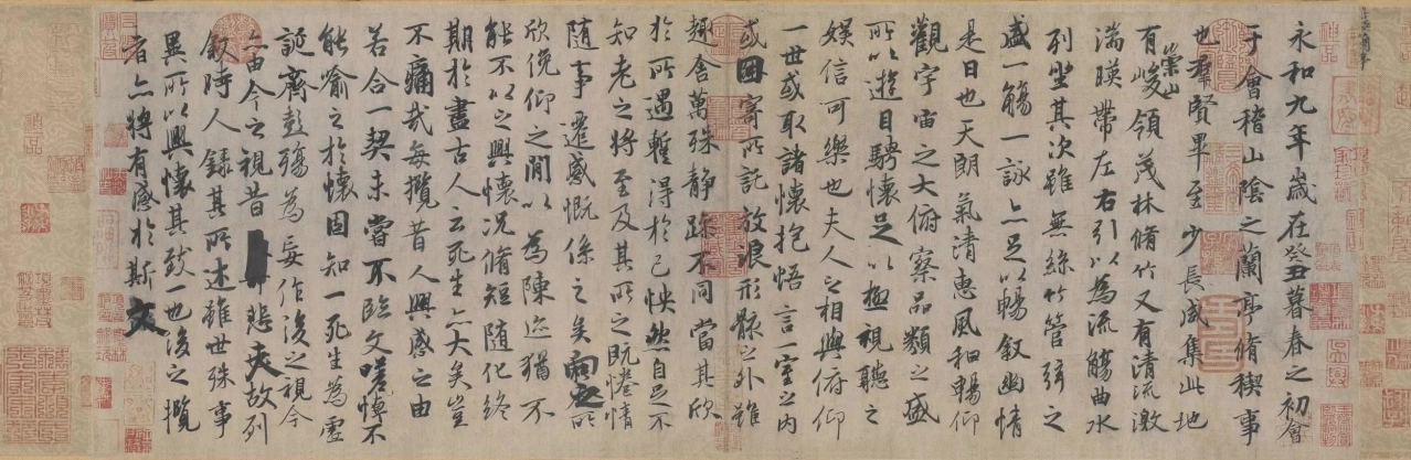 天下十大行書 | 讀書客書齋