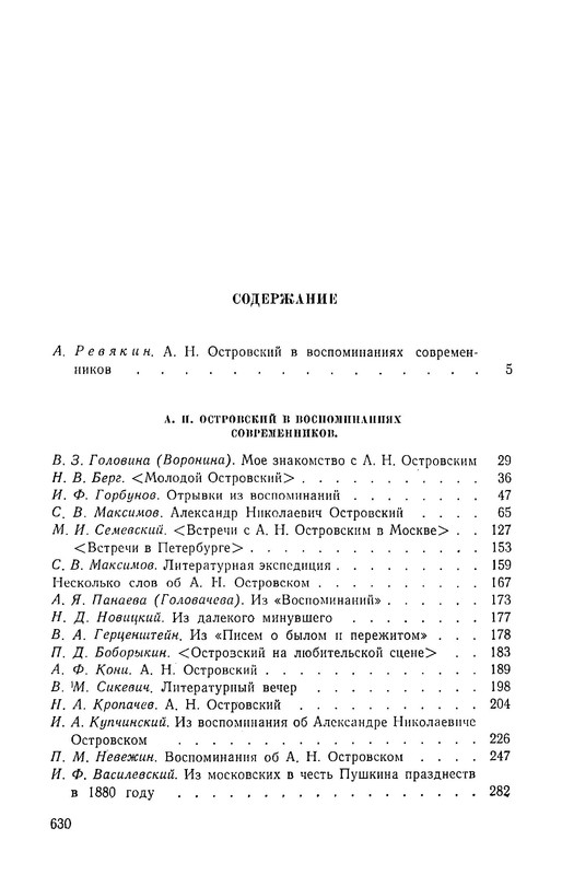 p0033