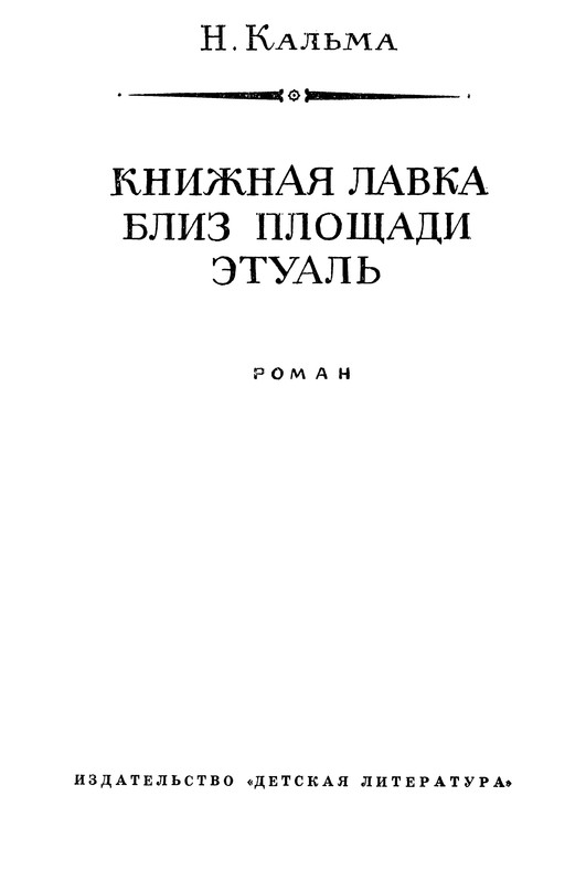 p0006