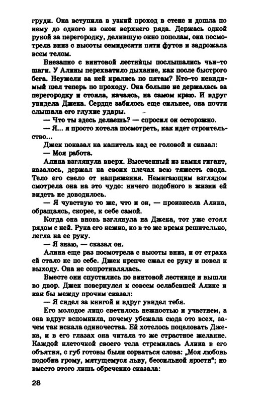 p0029