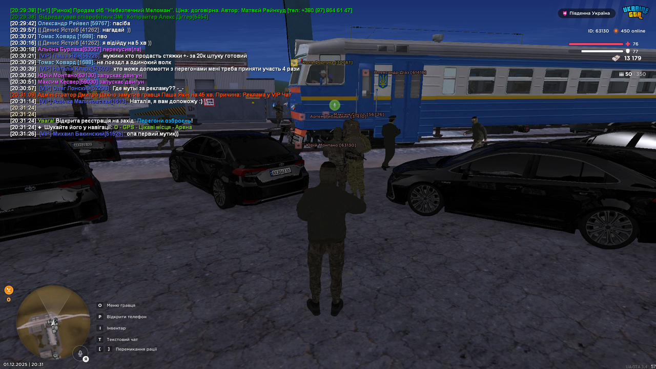 Grand Theft Auto San Andreas Screenshot 2025 12 01 20 31 36 96